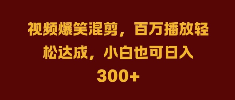 抖音AI壁纸新风潮,海量流量助力,轻松月入2W,掀起变现狂潮【揭秘】-聊项目