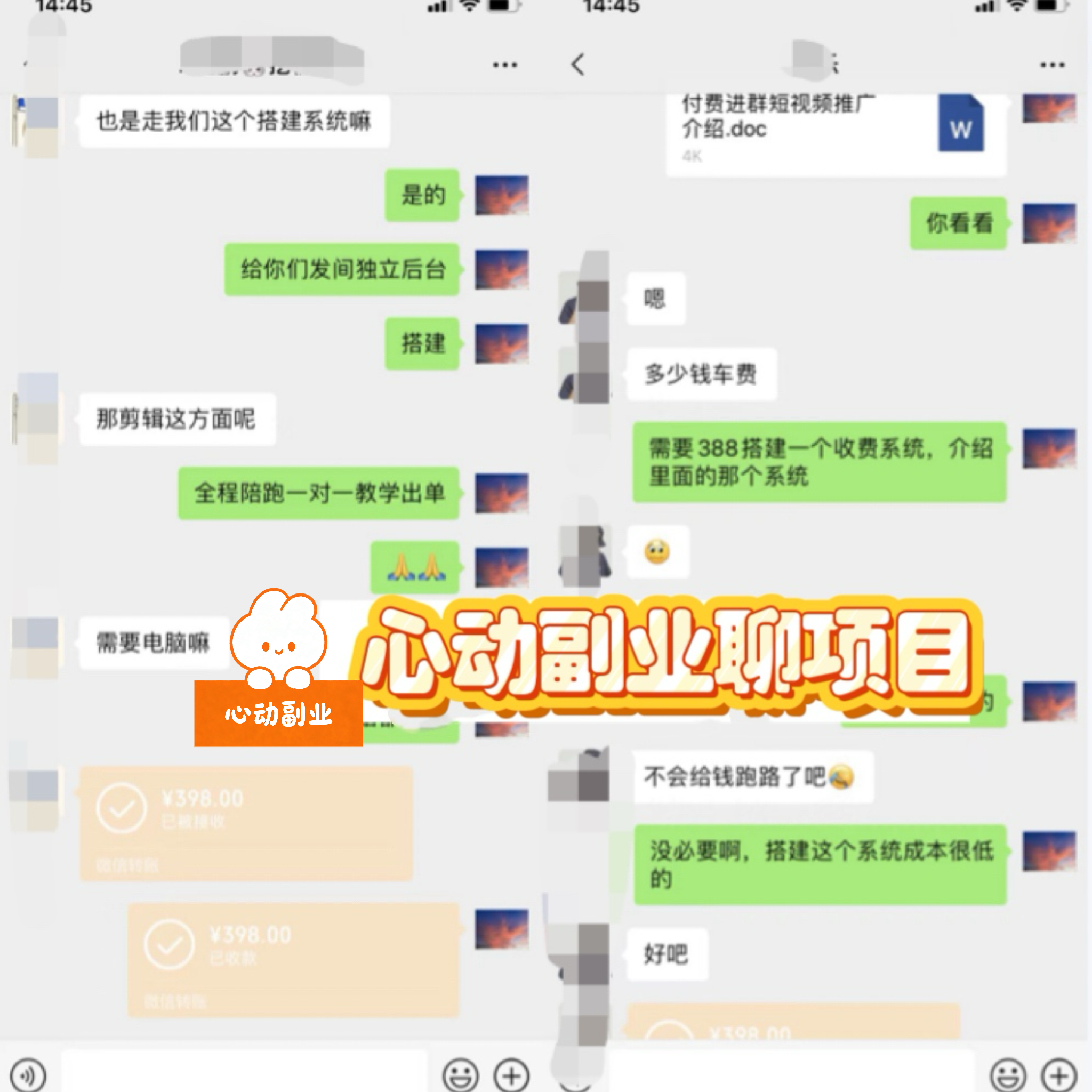 图片[2]-你还在到处找项目？还在当韭菜？我靠网创资源站一个月赚5万+，曾经我也是个失败者。-聊项目