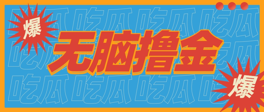 无脑搬砖赚钱项目，利用AI工具零成本零门槛新手也能简单上手操作，月入万元！-聊项目