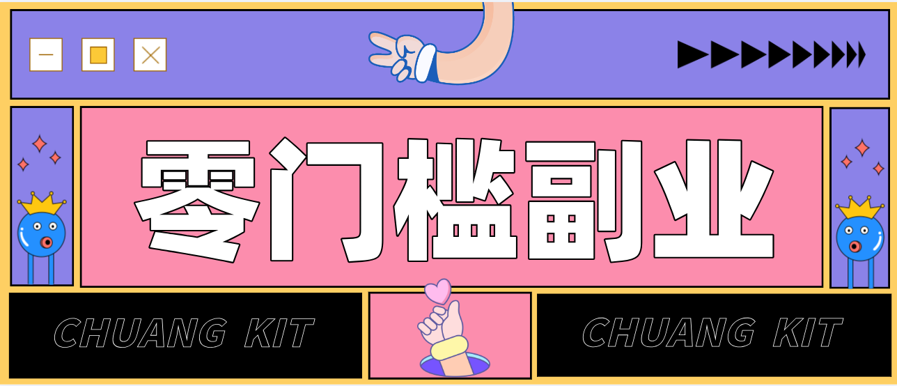 公众号热门赛道讲解:知乎高赞问答搬运——公众号流量主的精细化运营拆解-聊项目