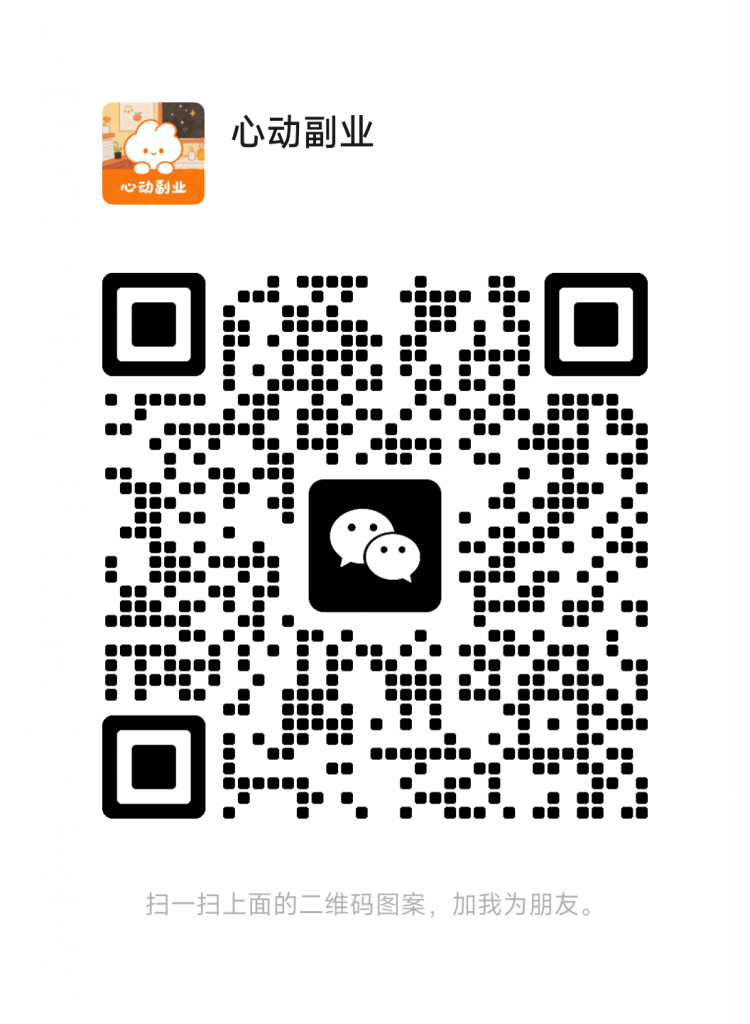 【站长运营资料】无水印课程资源-聊项目